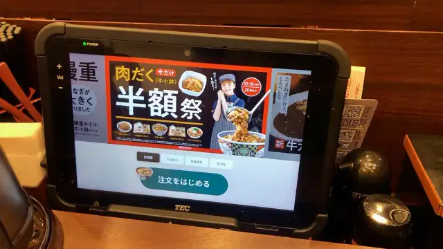 Ordering system using tablet device at Yoshinoya