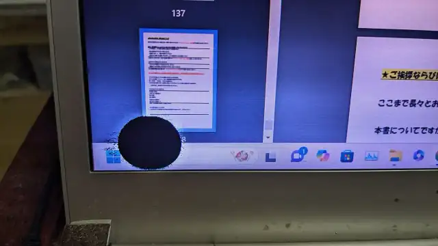 LCD Crack of Laptop Computer